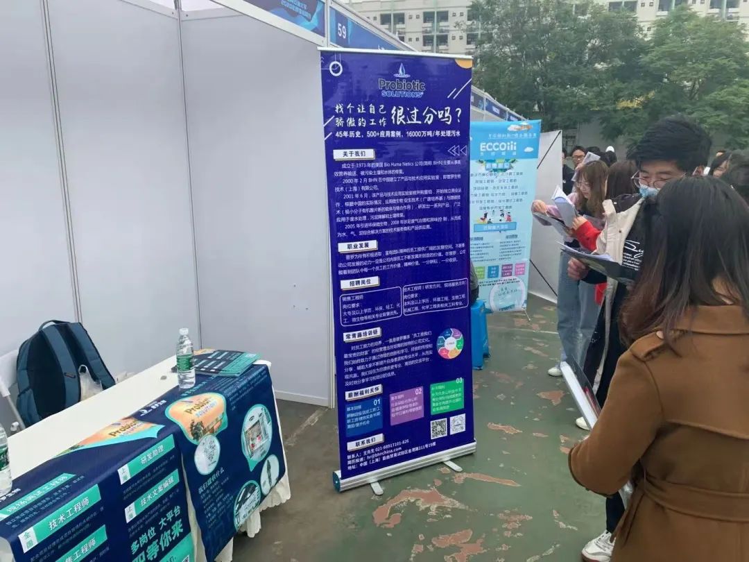 普羅校招.jpg 普羅校招.jpg