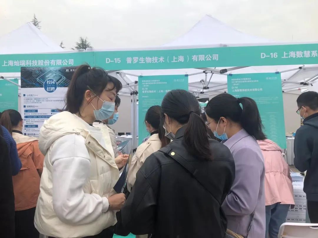 普羅校招.jpg 普羅校招.jpg